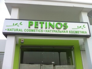 PETEINOS 1